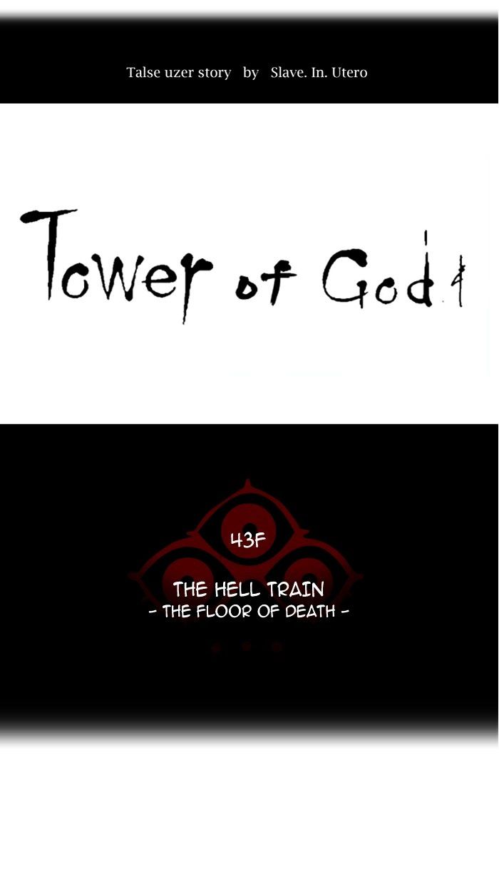 Tower of God chapter 326 - page 8