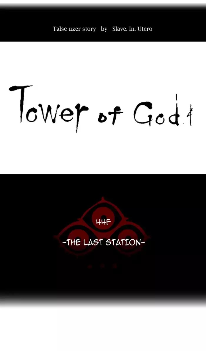 Tower of God chapter 402 - page 15