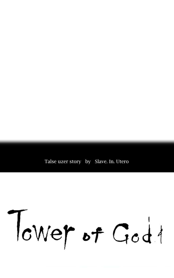 Tower of God chapter 305 - page 11