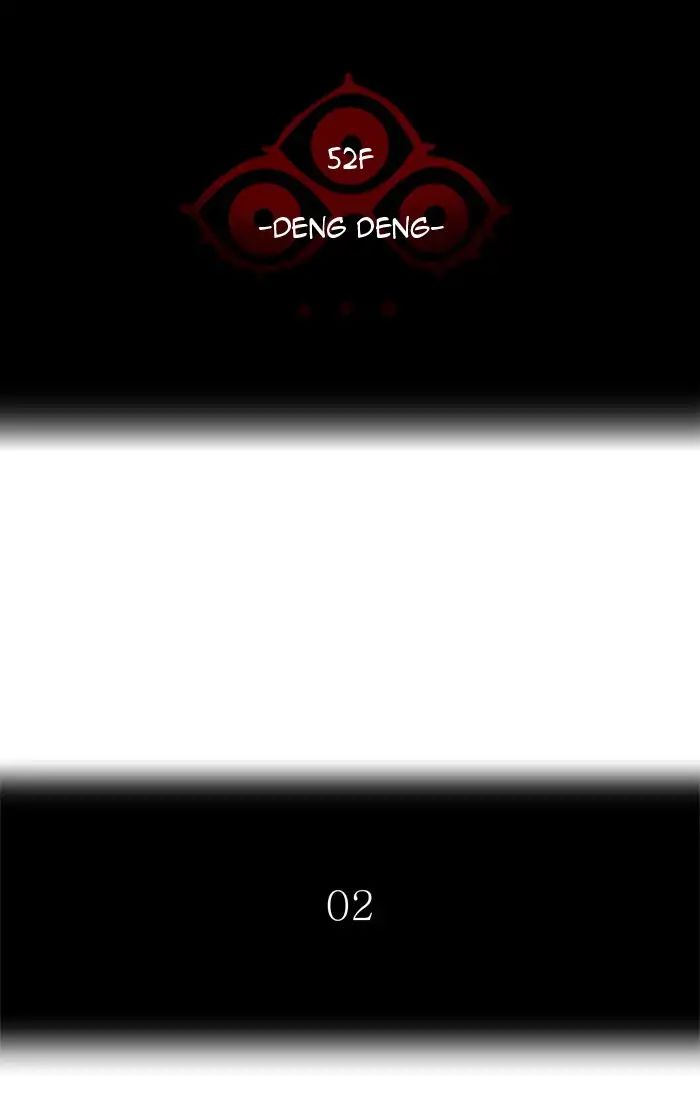 Tower of God chapter 420 - page 8