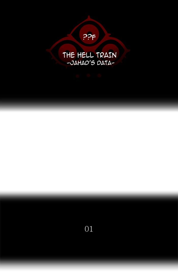 Tower of God chapter 364 - page 24