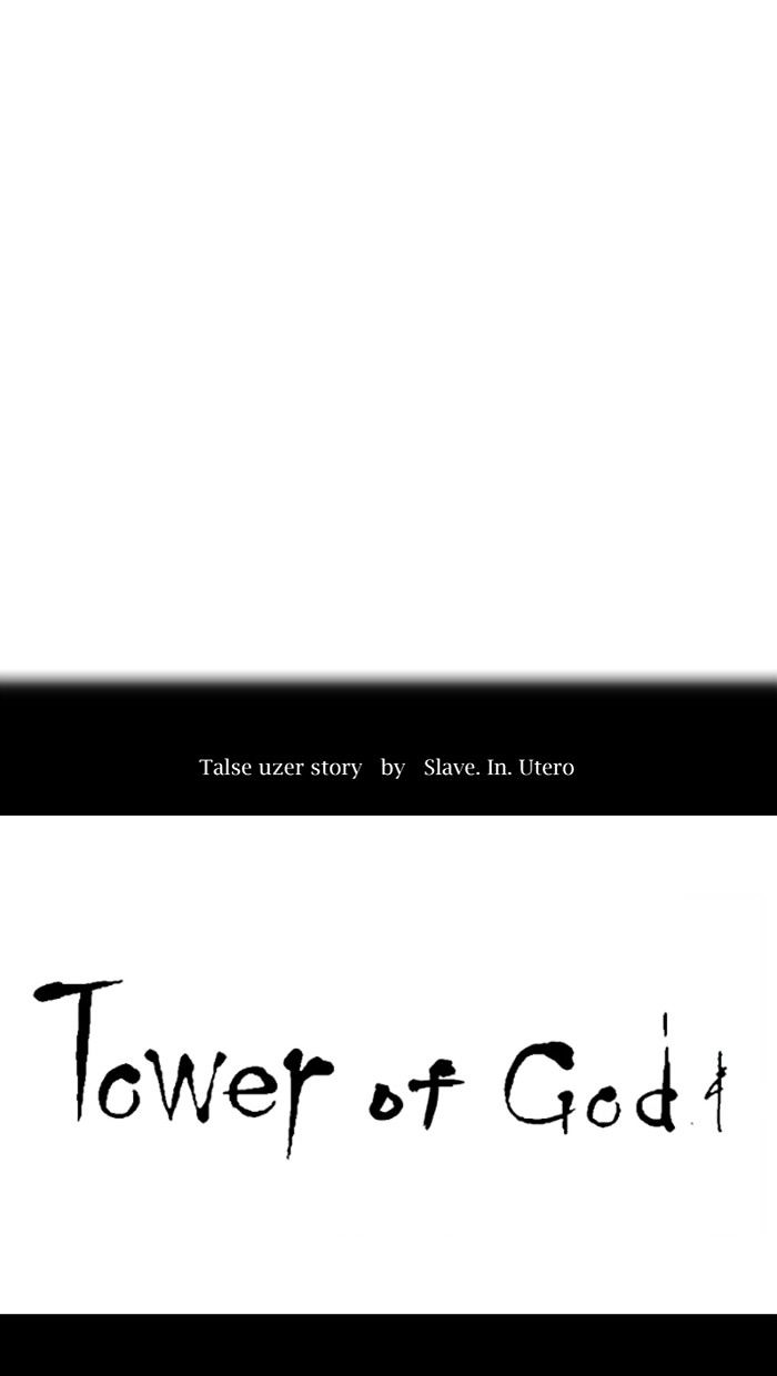 Tower of God chapter 344 - page 20