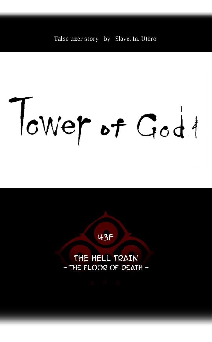 Tower of God chapter 327 - page 10