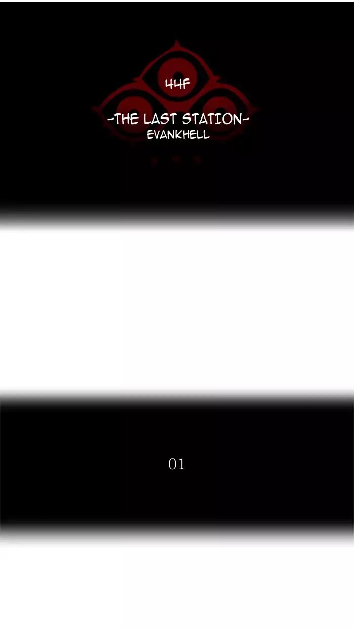 Tower of God chapter 403 - page 11