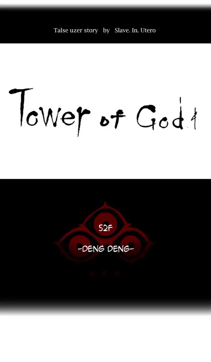 Tower of God chapter 421 - page 7