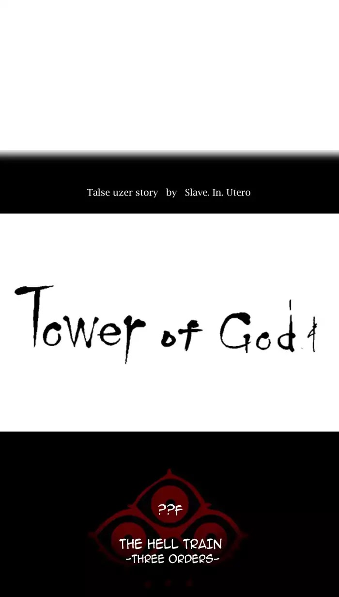 Tower of God chapter 391 - page 16