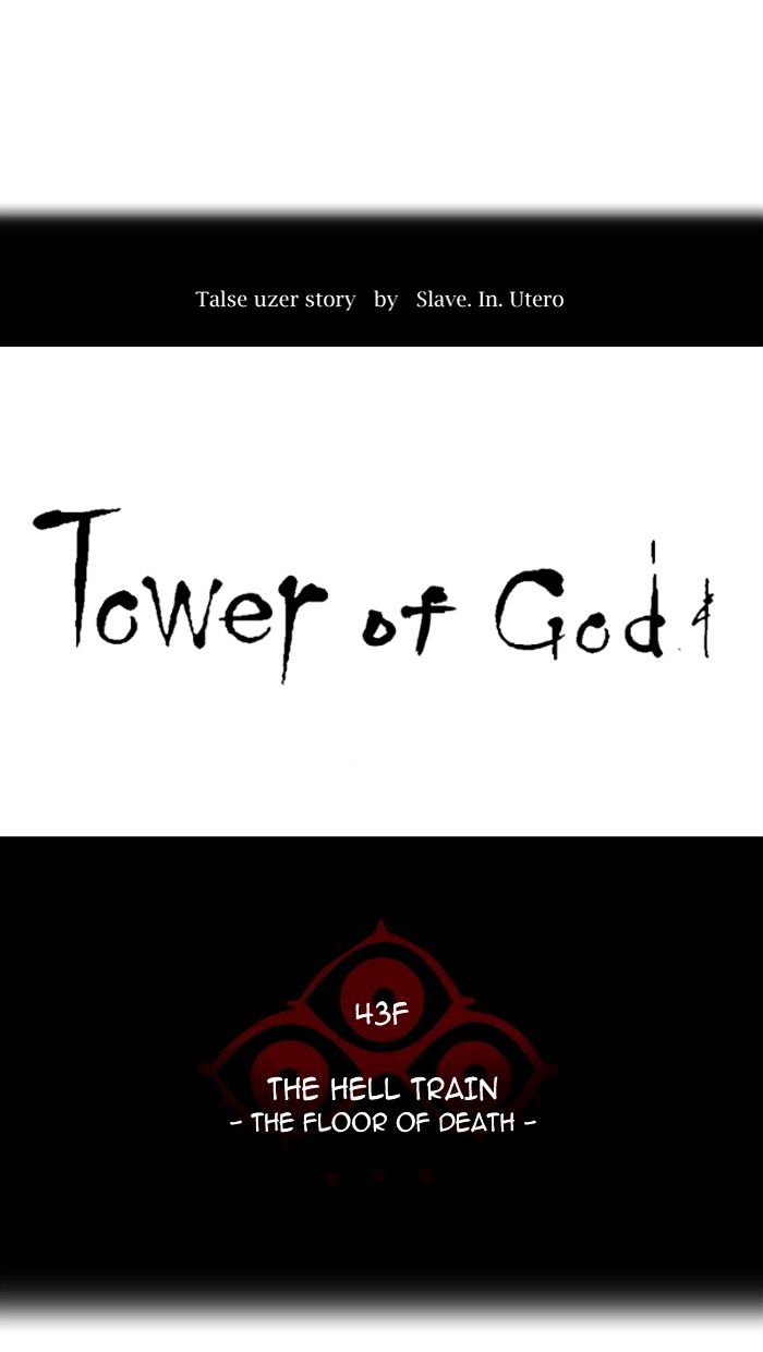 Tower of God chapter 328 - page 10