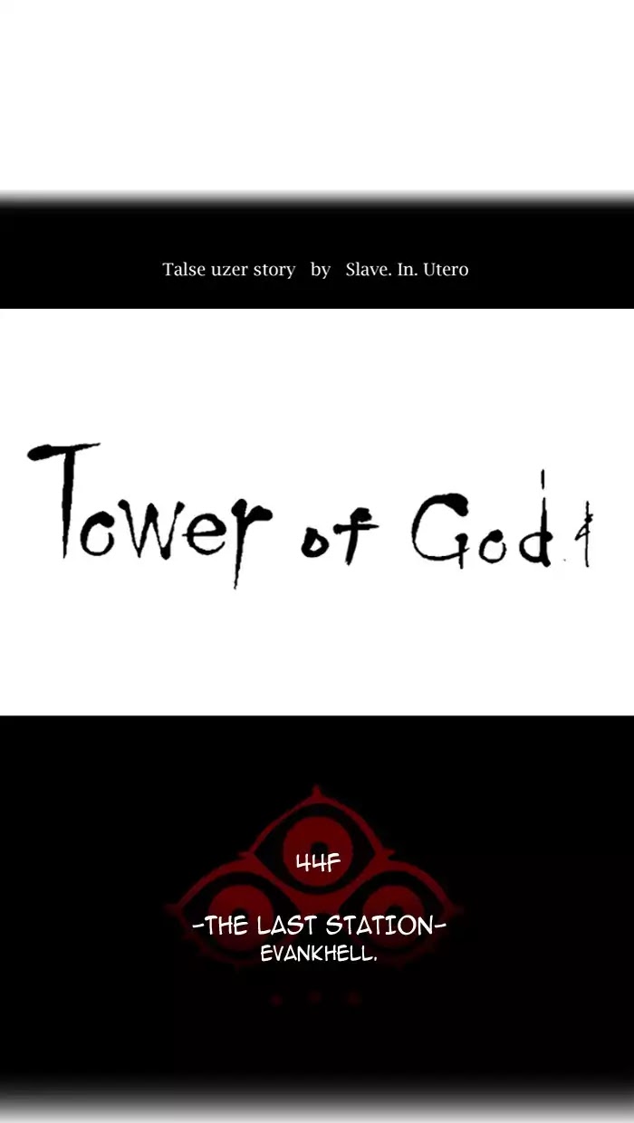 Tower of God chapter 404 - page 18