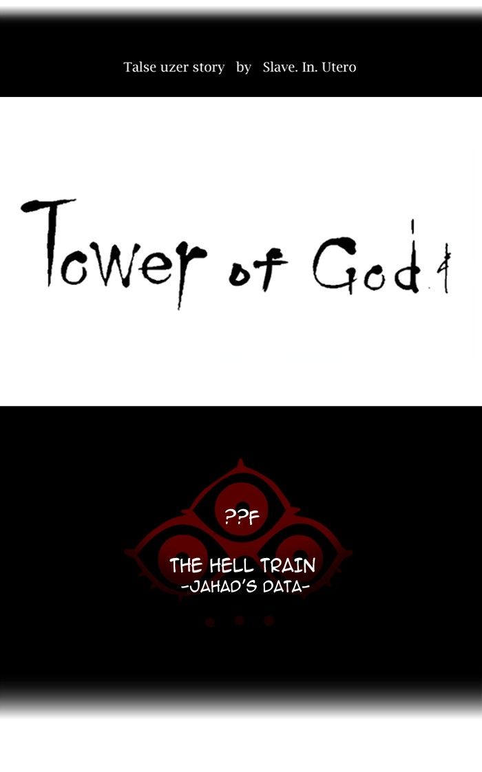 Tower of God chapter 366 - page 22
