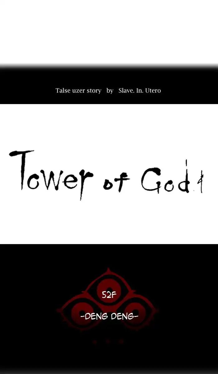 Tower of God chapter 422 - page 7