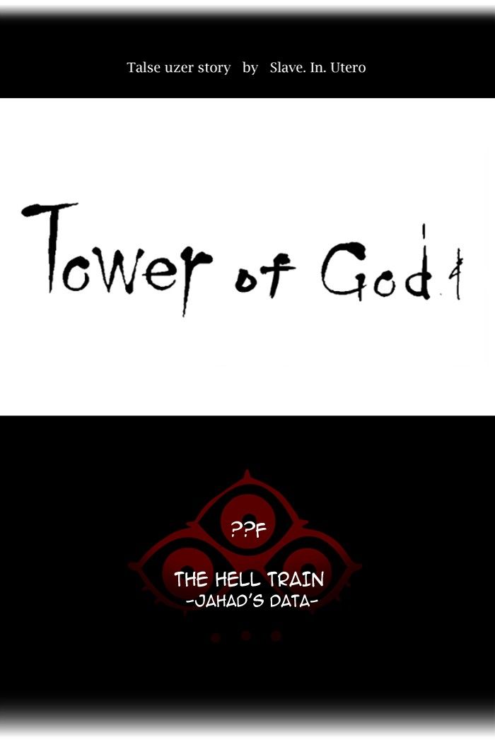 Tower of God chapter 367 - page 11