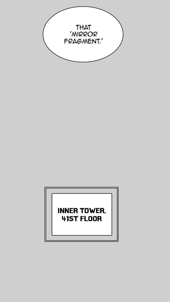 Tower of God chapter 367 - page 17