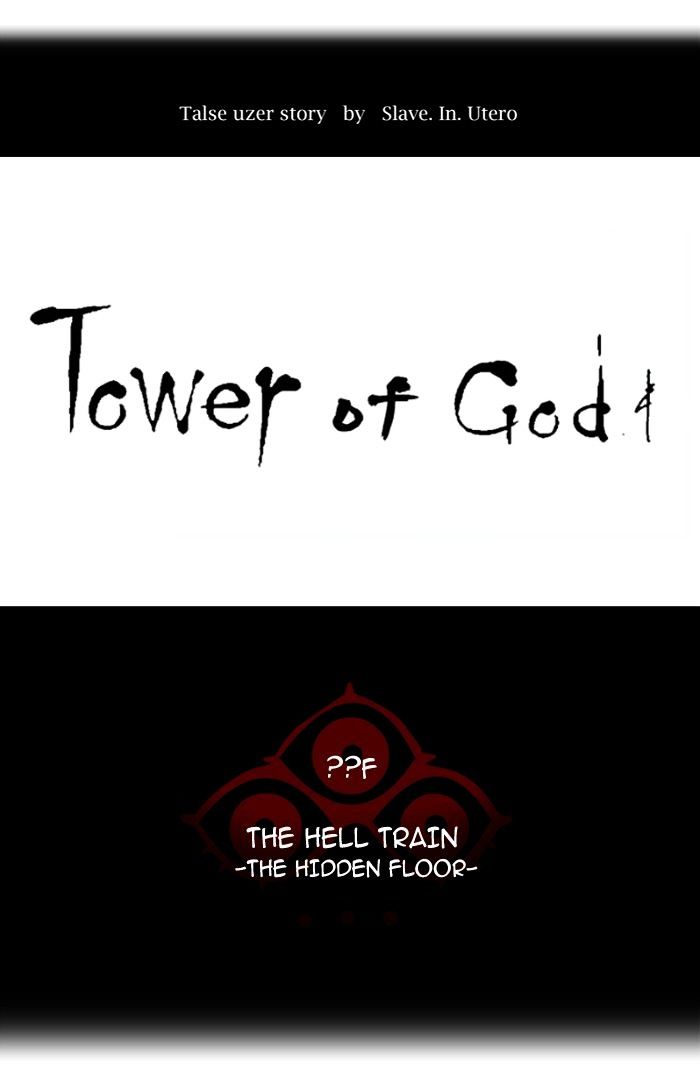Tower of God chapter 347 - page 18