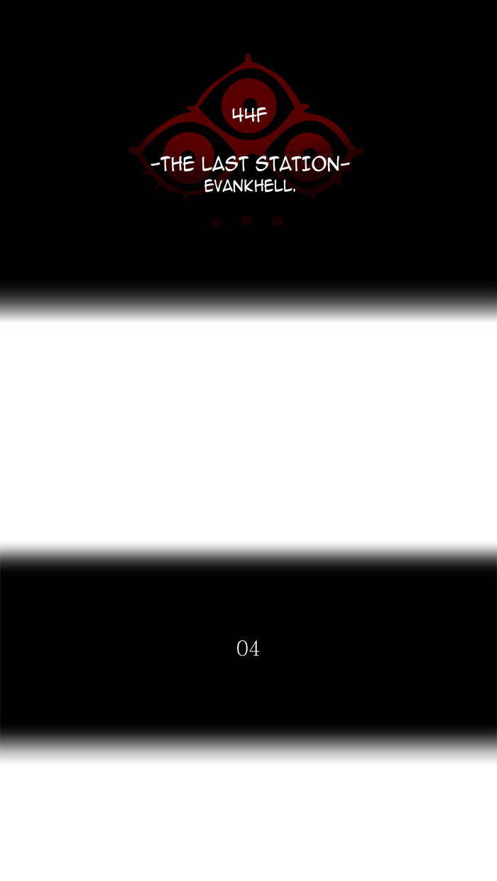 Tower of God chapter 406 - page 10