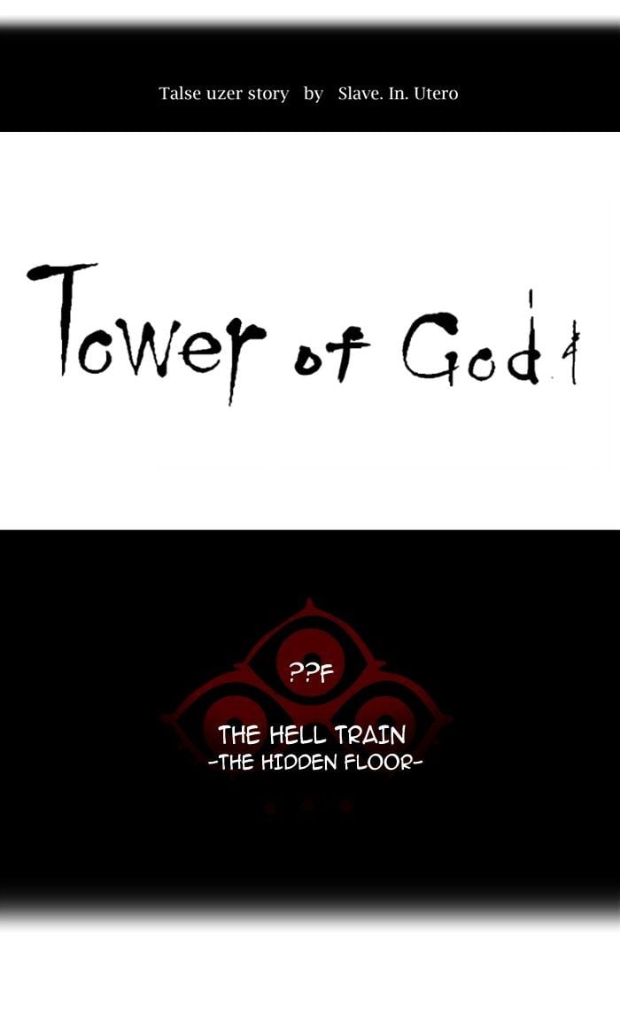 Tower of God chapter 348 - page 14