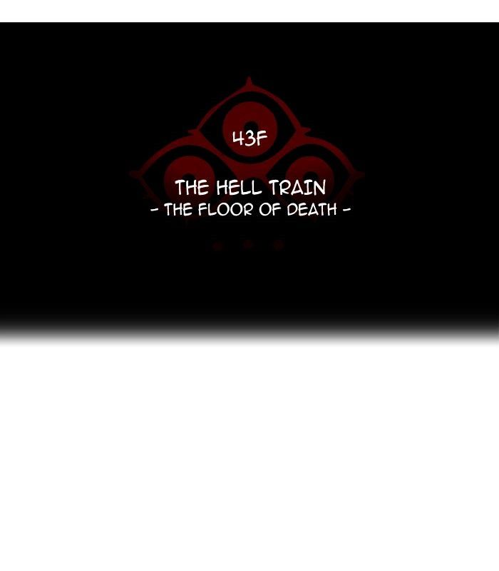 Tower of God chapter 331 - page 13