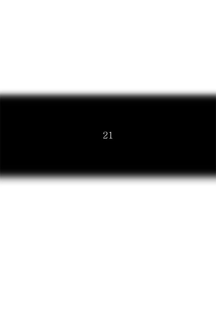 Tower of God chapter 332 - page 15