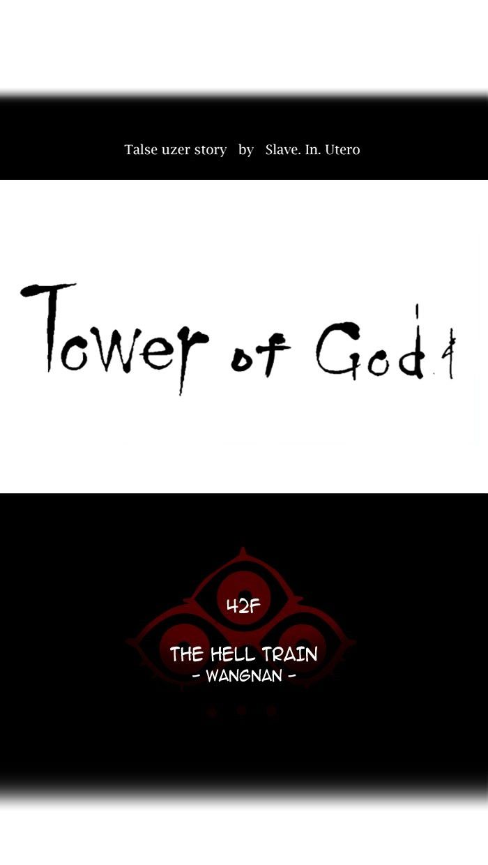 Tower of God chapter 311 - page 4