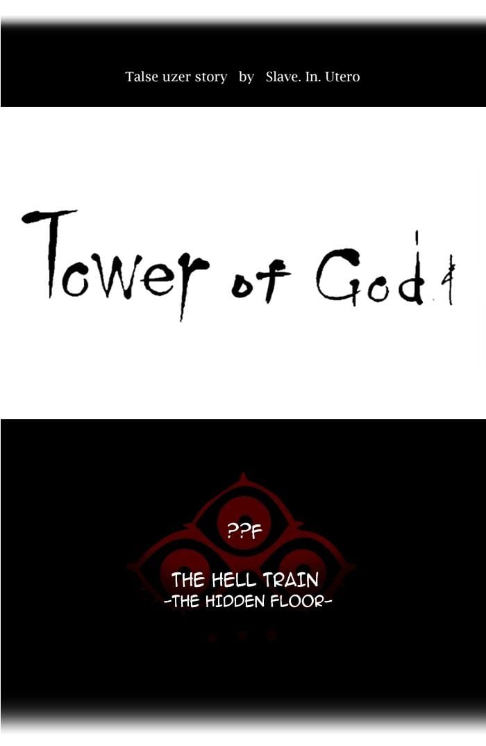 Tower of God chapter 350 - page 20