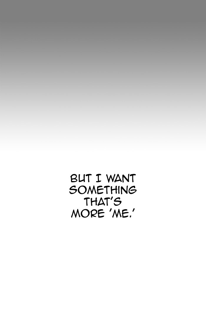 Tower of God chapter 373 - page 88