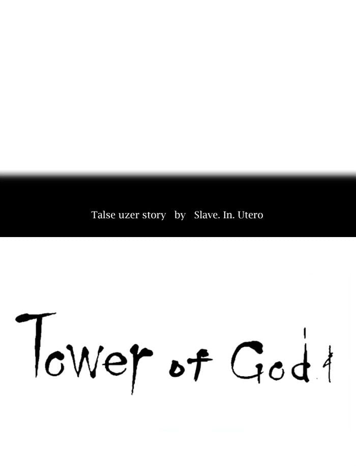 Tower of God chapter 353 - page 7