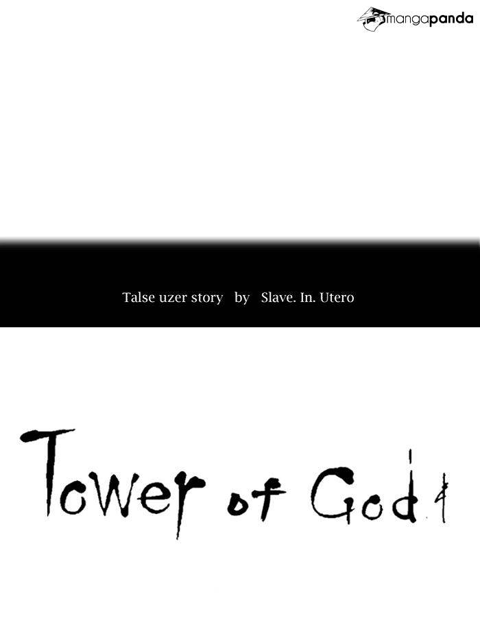 Tower of God chapter 277 - page 6