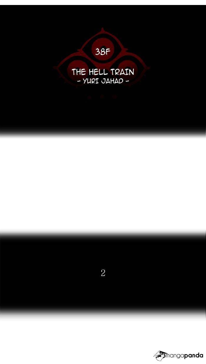 Tower of God chapter 277 - page 7
