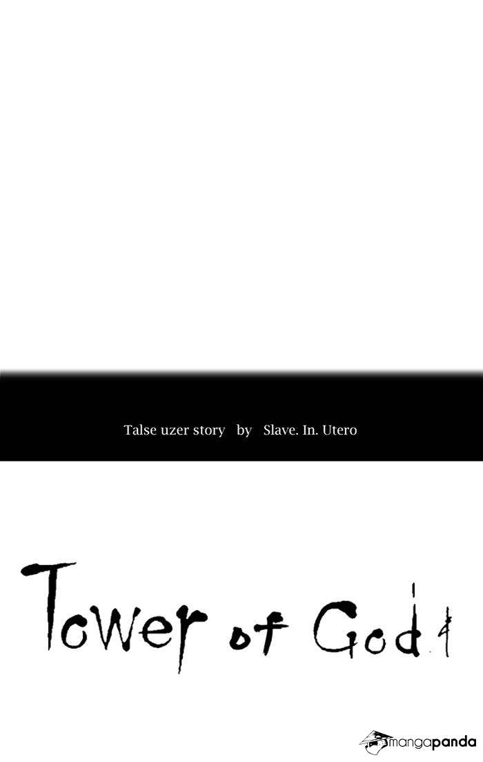 Tower of God chapter 279 - page 11