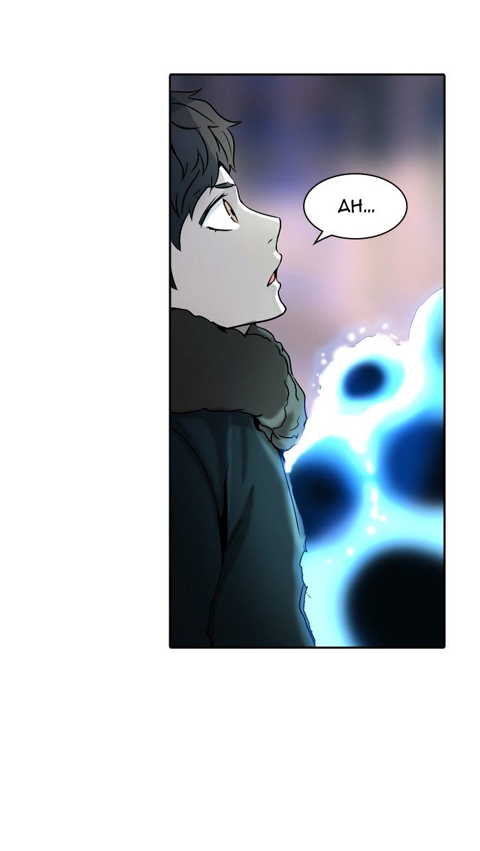 Tower of God chapter 317 - page 60