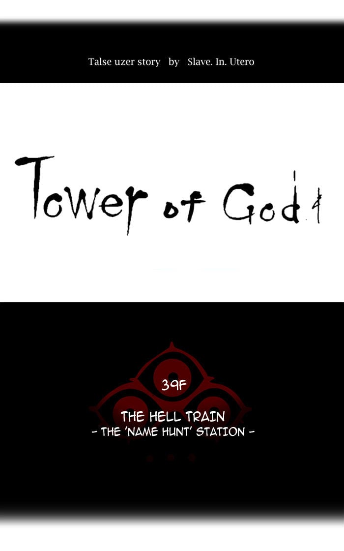 Tower of God chapter 280 - page 5