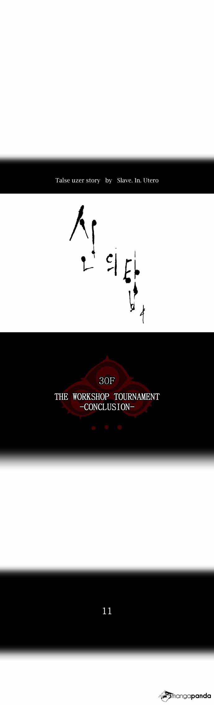 Tower of God chapter 185 - page 3