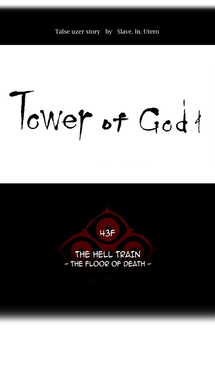 Tower of God chapter 318 - page 9
