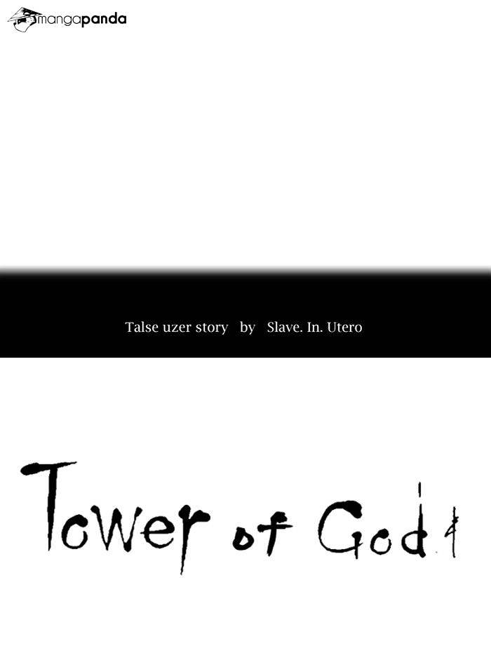 Tower of God chapter 281 - page 7