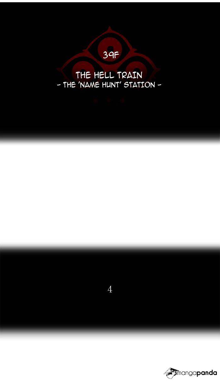 Tower of God chapter 281 - page 8