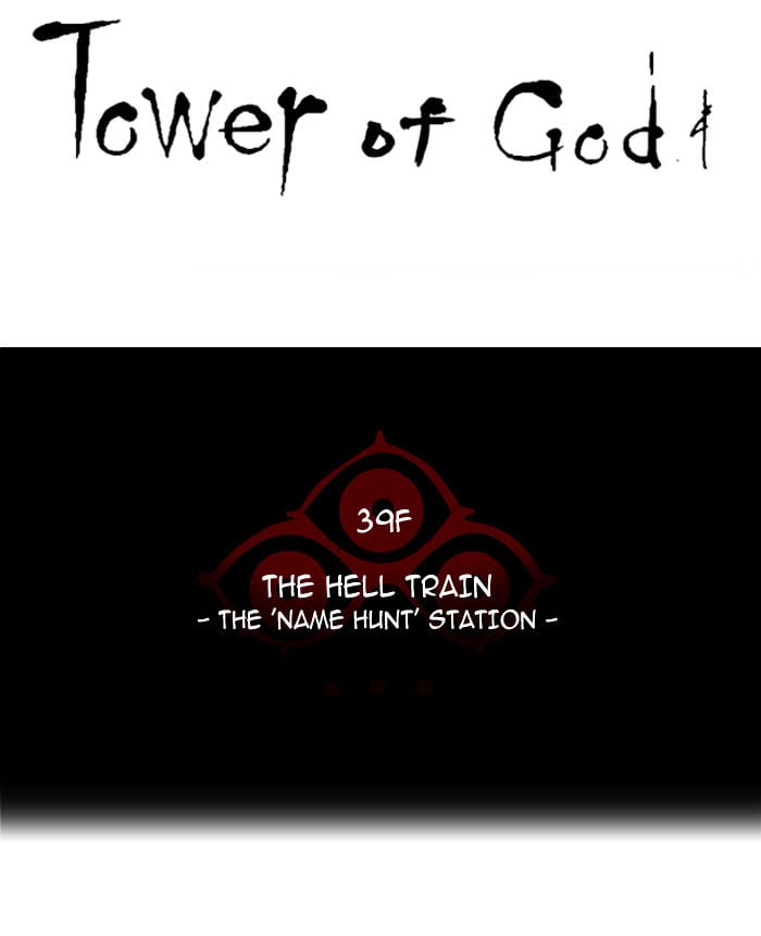 Tower of God chapter 284 - page 13
