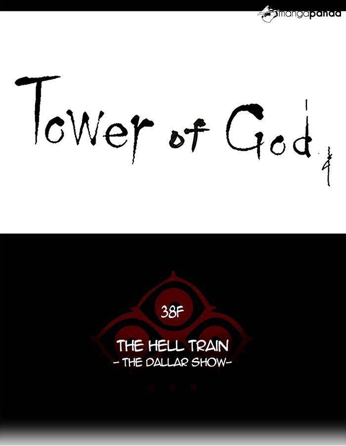 Tower of God chapter 262 v2 - page 5