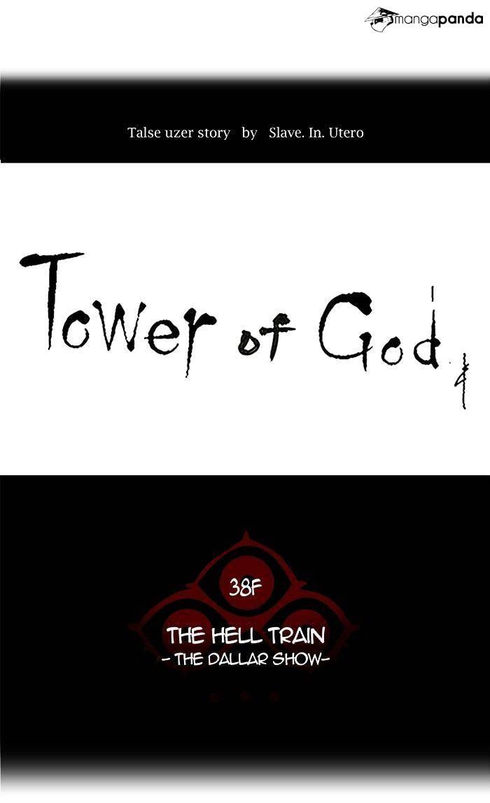 Tower of God chapter 263 - page 11
