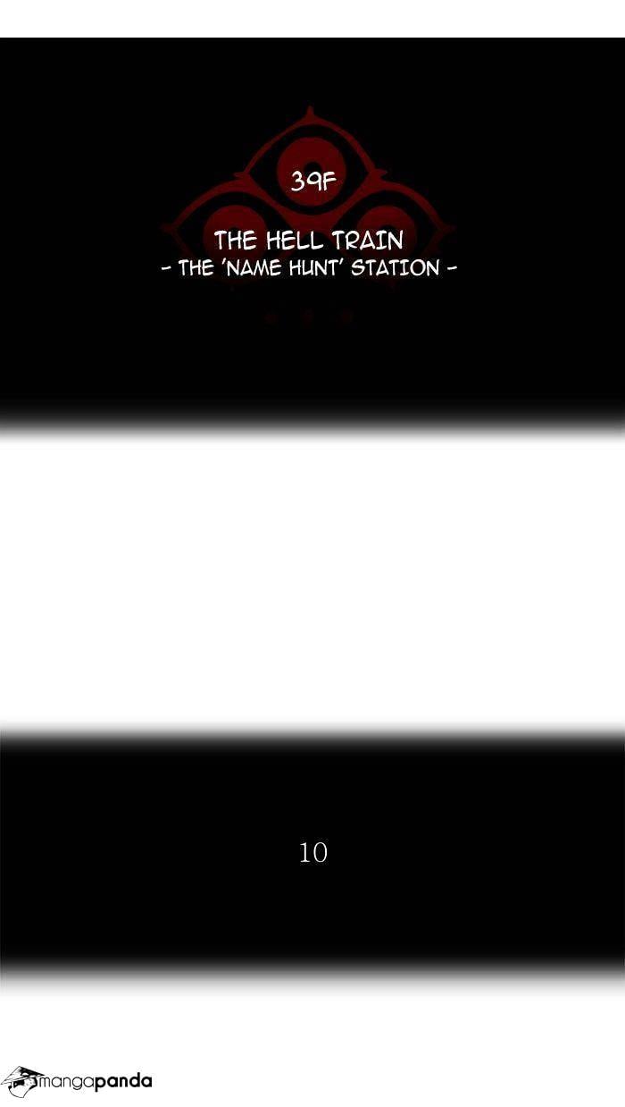 Tower of God chapter 287 - page 8