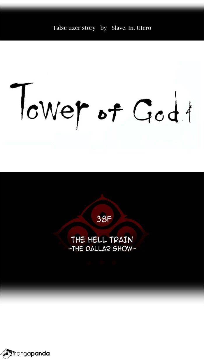 Tower of God chapter 264 - page 9