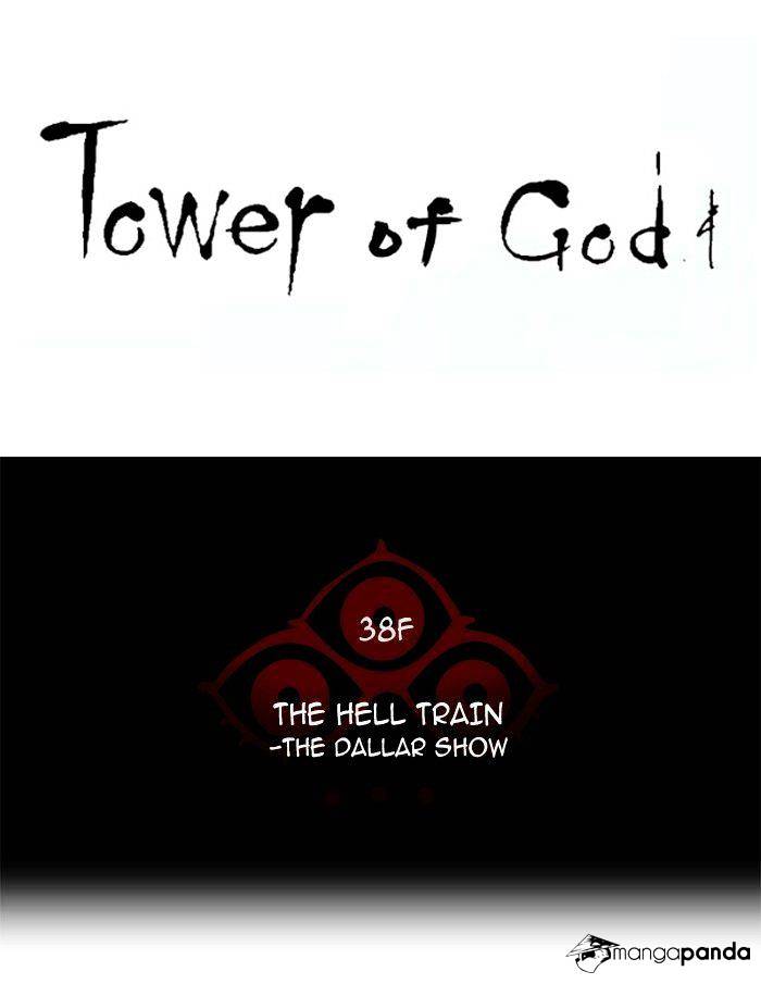 Tower of God chapter 265 - page 7
