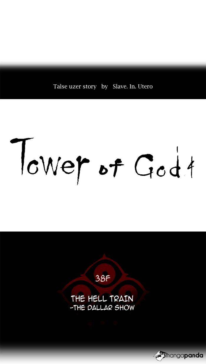 Tower of God chapter 268 - page 5