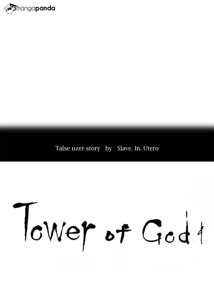 Tower of God chapter 269 - page 10