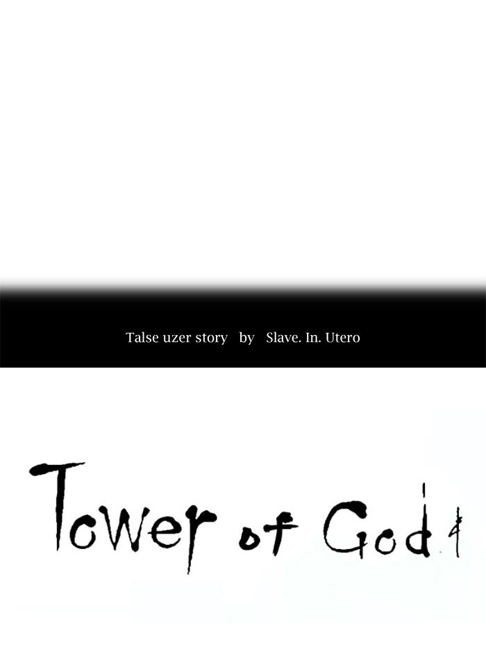 Tower of God chapter 270 - page 4