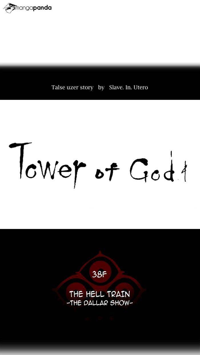 Tower of God chapter 273 - page 9
