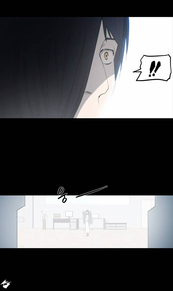 Tower of God chapter 148 - page 11