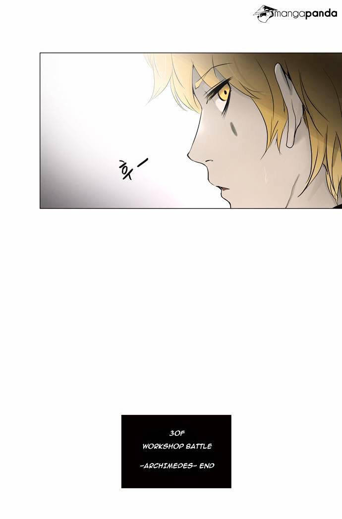 Tower of God chapter 148 - page 24