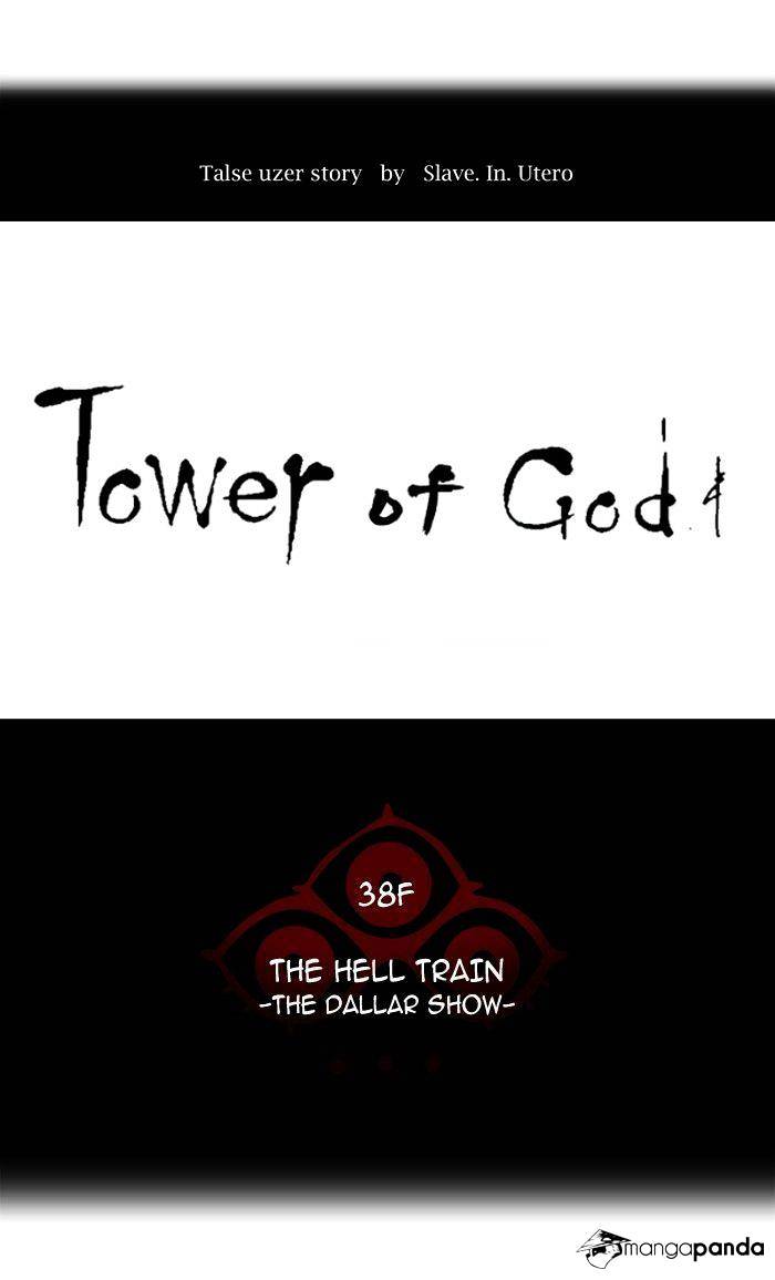 Tower of God chapter 274 - page 1