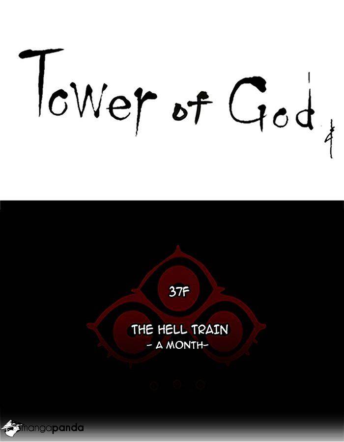 Tower of God chapter 249 - page 8