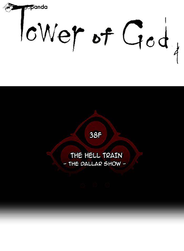 Tower of God chapter 252 - page 8