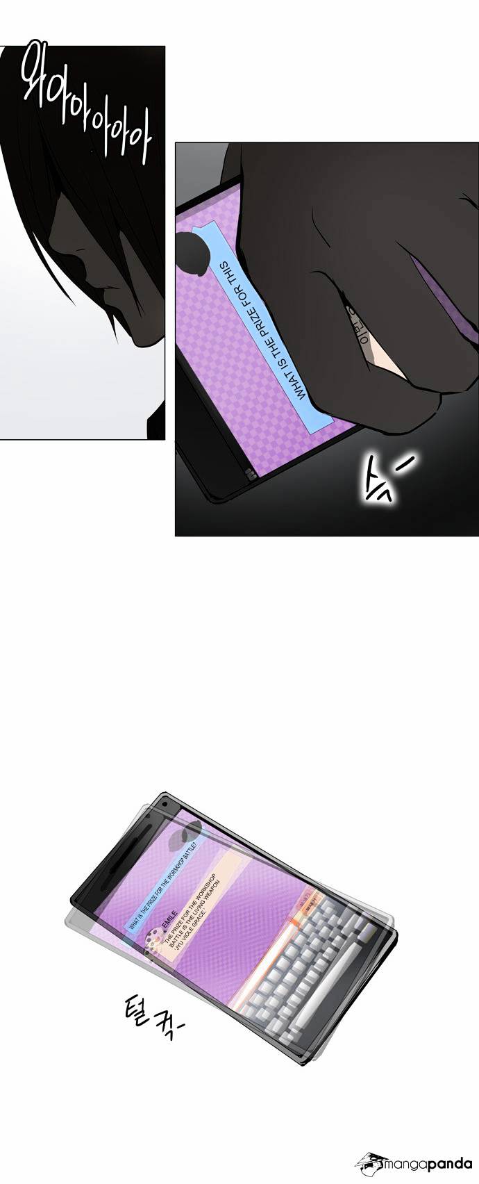 Tower of God chapter 156 - page 33